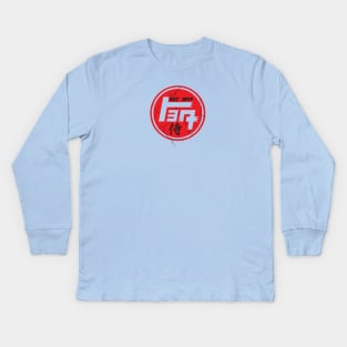 Vintage Toyota Logo Kids Long Sleeve T-Shirt